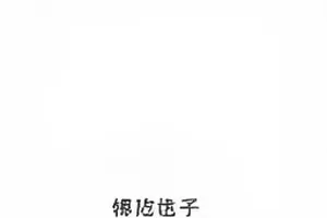 《录音带的第四十一秒》剧照，老式录音机指针停在中间位置