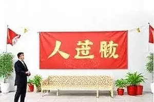 《片尾彩蛋合集》画面，字幕滚动中的隐藏画面定格