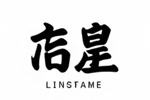 《第七分钟反转》第三集黑屏前的客厅画面，挂钟停在七点